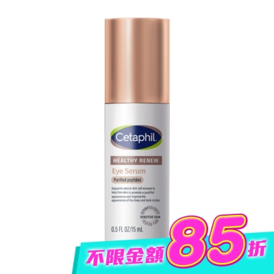 Cetaphil 舒特膚 - 舒特膚胜肽緊緻賦活眼部精華15ml image