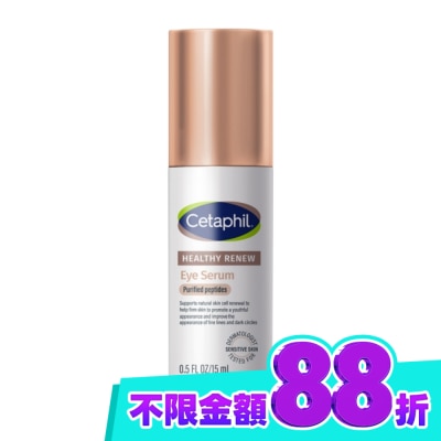 Cetaphil 舒特膚 舒特膚胜肽緊緻賦活眼部精華15ml image