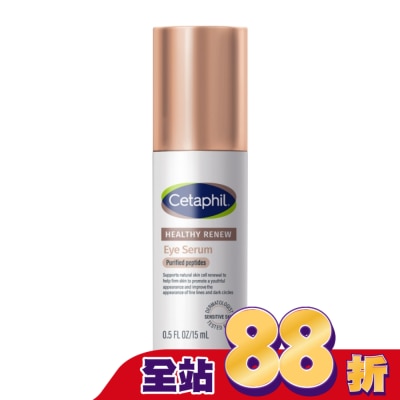 Cetaphil 舒特膚 - 舒特膚胜肽緊緻賦活眼部精華15ml