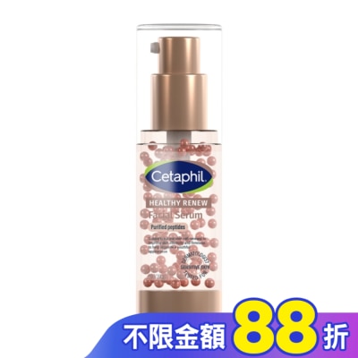 Cetaphil 舒特膚 舒特膚胜肽緊緻賦活精華30ml