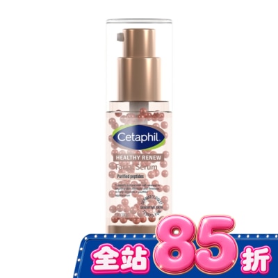 Cetaphil 舒特膚 - 舒特膚胜肽緊緻賦活精華30ml image