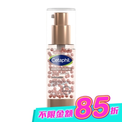 Cetaphil 舒特膚 - 舒特膚胜肽緊緻賦活精華30ml image