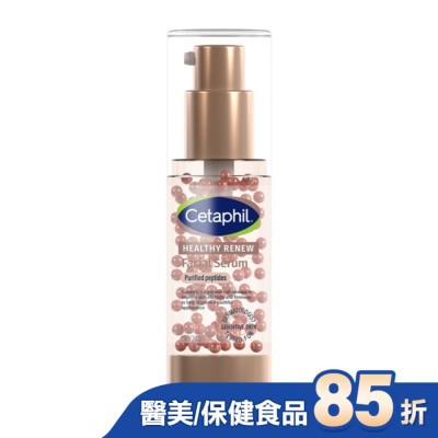 Cetaphil 舒特膚 舒特膚胜肽緊緻賦活精華30ml
