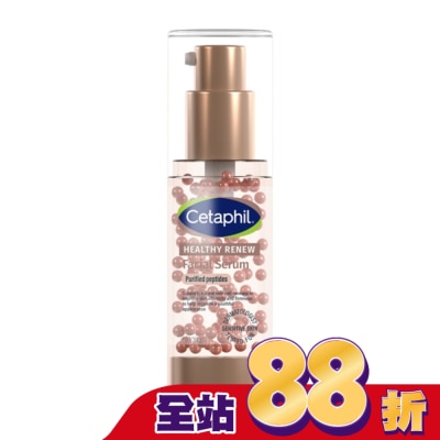 Cetaphil 舒特膚 - 舒特膚胜肽緊緻賦活精華30ml