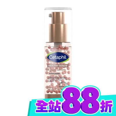 Cetaphil 舒特膚 舒特膚胜肽緊緻賦活精華30ml image