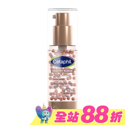 CETAPHIL - 舒特膚胜肽緊緻賦活精華30ml
