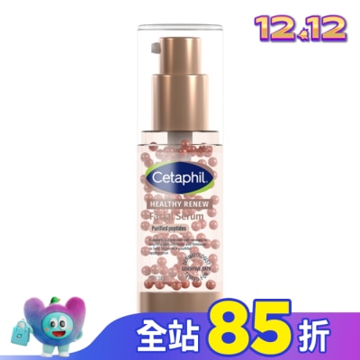 Cetaphil 舒特膚 舒特膚胜肽緊緻賦活精華30ml