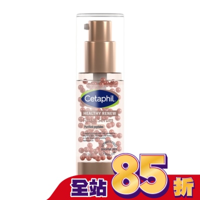 Cetaphil 舒特膚 - 舒特膚胜肽緊緻賦活精華30ml