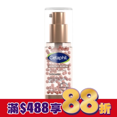 Cetaphil 舒特膚 舒特膚胜肽緊緻賦活精華30ml