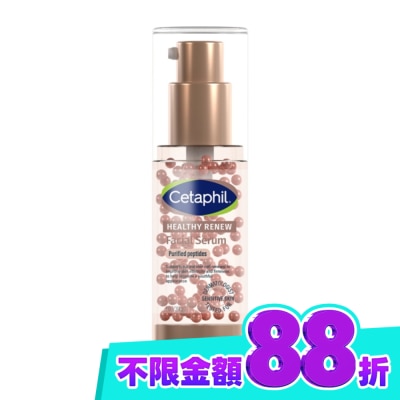 Cetaphil 舒特膚 舒特膚胜肽緊緻賦活精華30ml image