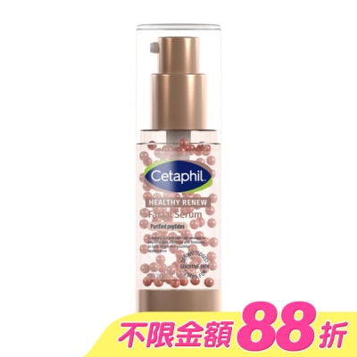 Cetaphil 舒特膚 - 舒特膚胜肽緊緻賦活精華30ml