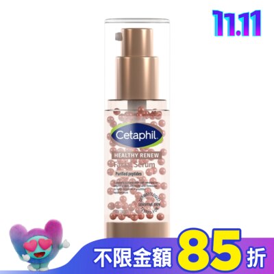 Cetaphil 舒特膚 舒特膚胜肽緊緻賦活精華30ml