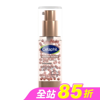 Cetaphil 舒特膚 - 舒特膚胜肽緊緻賦活精華30ml