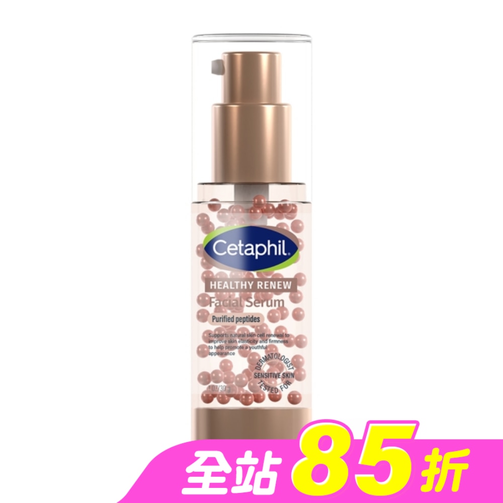 舒特膚胜肽緊緻賦活精華30ml