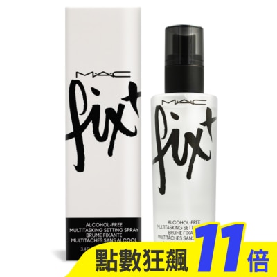 M.A.C M.A.C FIX+ 超持妝全能定妝噴霧(100ml)-國際航空版