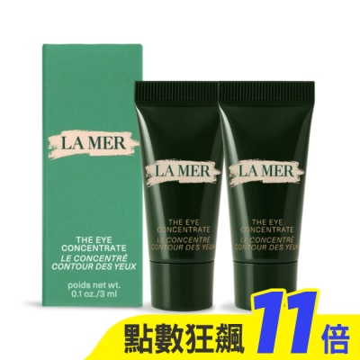LA MER LA MER 海洋拉娜 濃萃修復眼霜(3ml)X2-國際航空版