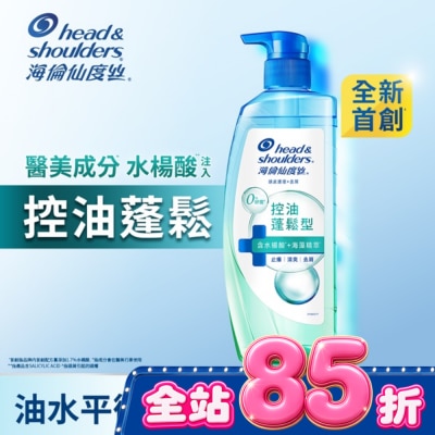 海倫仙度絲 - 海倫仙度絲頭皮護理洗髮露控油蓬鬆 650g image