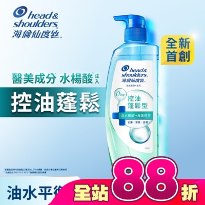 海倫仙度絲 - 海倫仙度絲頭皮護理洗髮露控油蓬鬆 650g