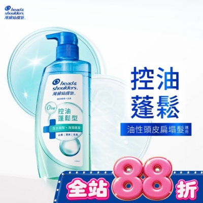 海倫仙度絲 海倫仙度絲頭皮護理洗髮露控油蓬鬆 650g image