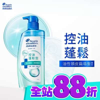 海倫仙度絲 海倫仙度絲頭皮護理洗髮露控油蓬鬆 650g image
