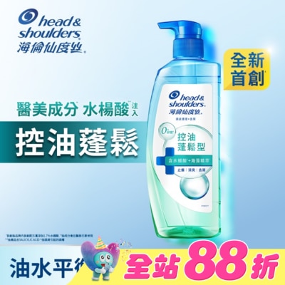 海倫仙度絲 - 海倫仙度絲頭皮護理洗髮露控油蓬鬆 650g