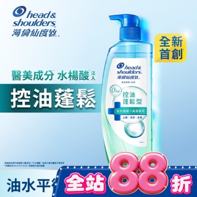 海倫仙度絲 - 海倫仙度絲頭皮護理洗髮露控油蓬鬆 650g image