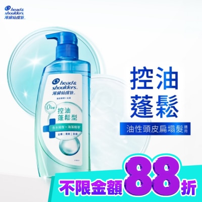 海倫仙度絲 海倫仙度絲頭皮護理洗髮露控油蓬鬆 650g image