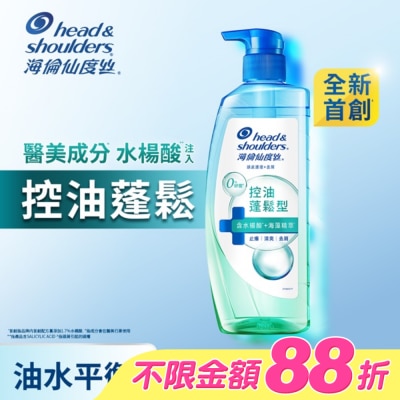 海倫仙度絲 - 海倫仙度絲頭皮護理洗髮露控油蓬鬆 650g