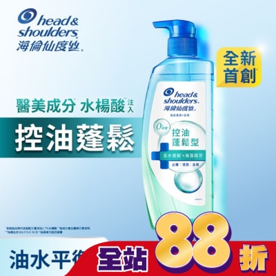 海倫仙度絲 - 海倫仙度絲頭皮護理洗髮露控油蓬鬆 650g