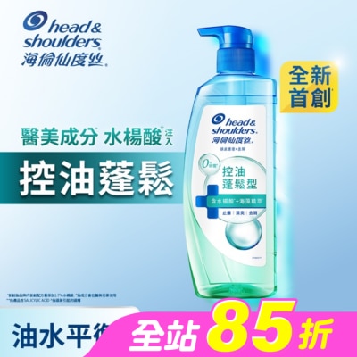 海倫仙度絲 - 海倫仙度絲頭皮護理洗髮露控油蓬鬆 650g