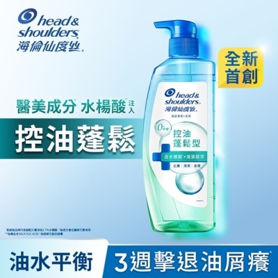 海倫仙度絲 - 海倫仙度絲頭皮護理洗髮露控油蓬鬆 650g