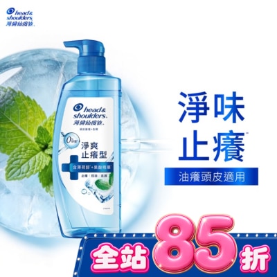 海倫仙度絲 海倫仙度絲頭皮護理洗髮露淨爽止癢 650g image