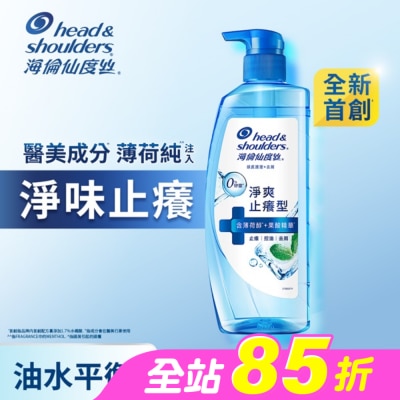 海倫仙度絲 - 海倫仙度絲頭皮護理洗髮露淨爽止癢 650g