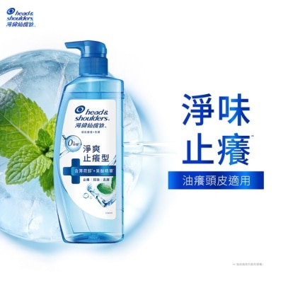 海倫仙度絲 海倫仙度絲頭皮護理洗髮露淨爽止癢 650g image