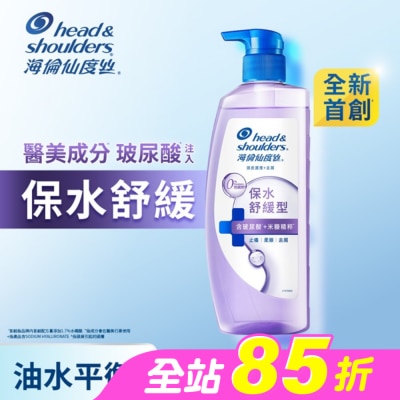 海倫仙度絲 - 海倫仙度絲頭皮護理洗髮露保水舒緩 650g