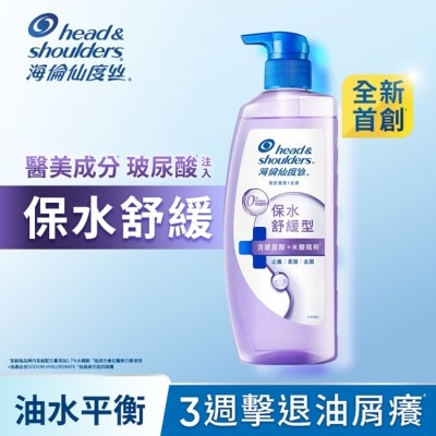 海倫仙度絲 - 海倫仙度絲頭皮護理洗髮露保水舒緩 650g