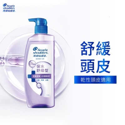 海倫仙度絲 海倫仙度絲頭皮護理洗髮露保水舒緩 650g image