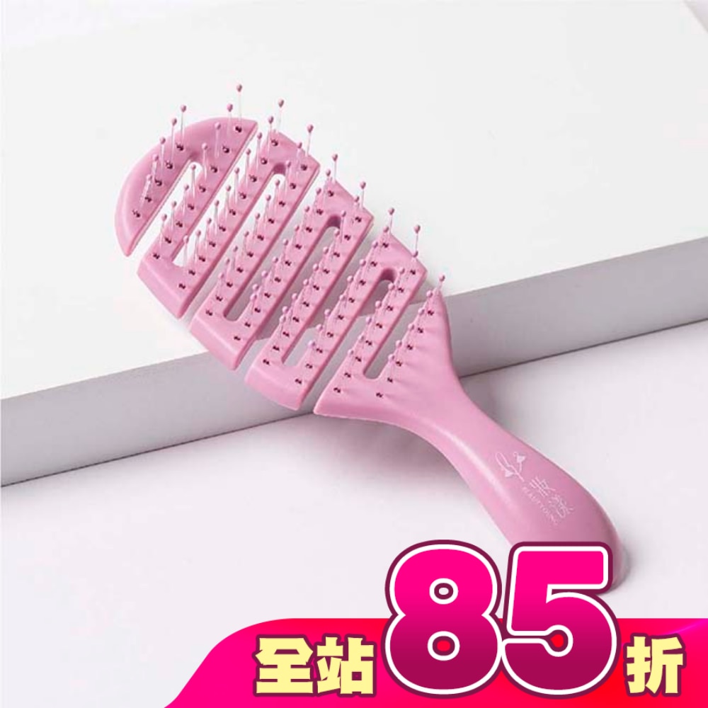 妝漾 3D彈力MINI梳