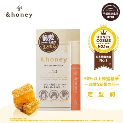＆honey &honey 蜂蜜瀏海定型刷-自然塑形 9g
