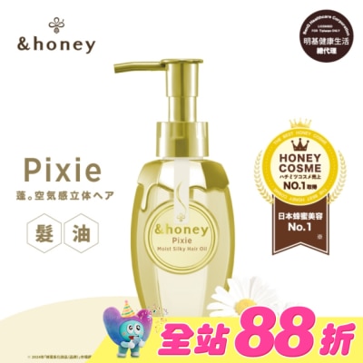 ＆honey - &honey Pixie白花蜂蜜豐盈髮油3.0 100ml