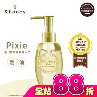 ＆honey - &honey Pixie白花蜂蜜豐盈髮油3.0 100ml