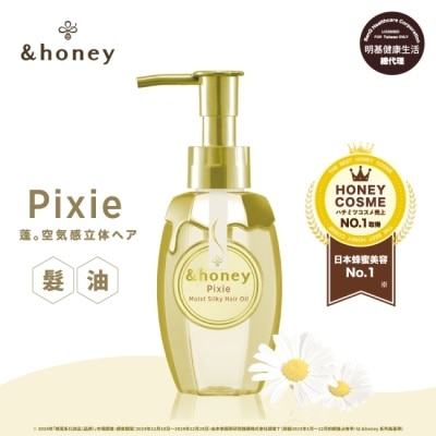 ＆honey &honey Pixie白花蜂蜜豐盈髮油3.0 100ml