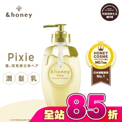＆honey - &honey Pixie白花蜂蜜豐盈潤髮乳2.0 440ml