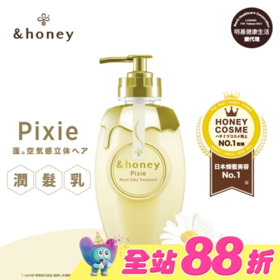 ＆honey - &honey Pixie白花蜂蜜豐盈潤髮乳2.0 440ml