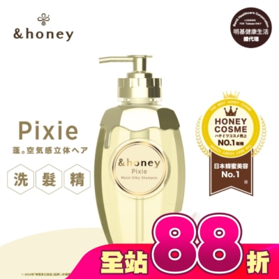 ＆honey - &honey Pixie白花蜂蜜豐盈洗髮精1.0 440ml
