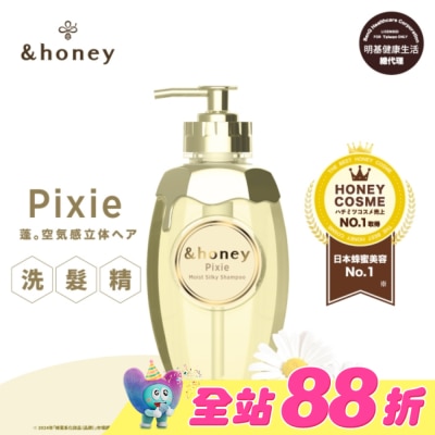 ＆honey - &honey Pixie白花蜂蜜豐盈洗髮精1.0 440ml