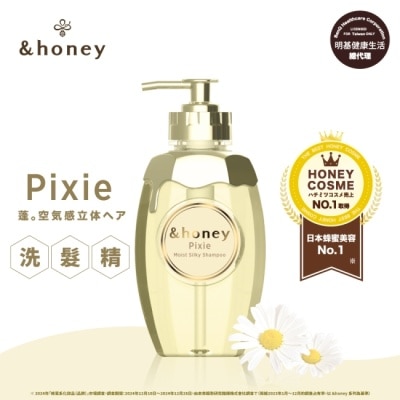 ＆honey &honey Pixie白花蜂蜜豐盈洗髮精1.0 440ml