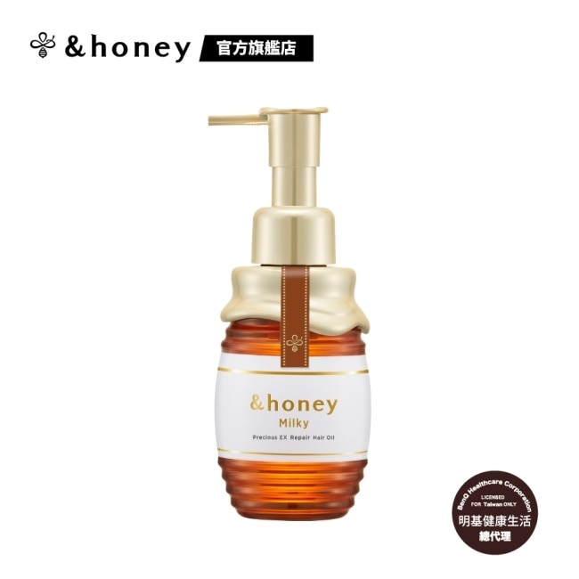 &honey Milky莓果蜂蜜極潤髮油3.0 100ml