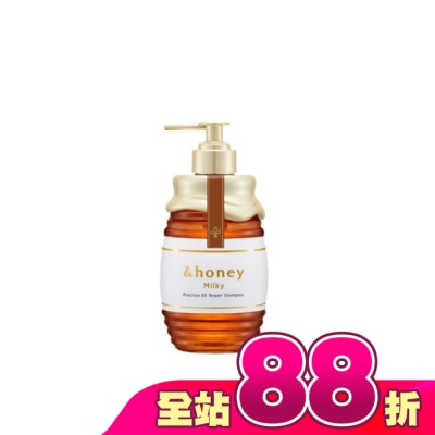 ＆honey - &honey Milky莓果蜂蜜極潤洗髮精1.0 500ml