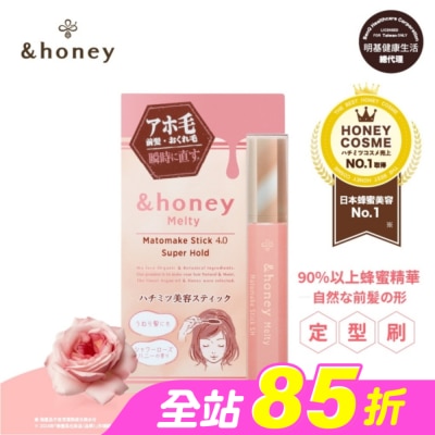 ＆honey - &honey Melty玫瑰蜂蜜瀏海定型刷-持久定型 9g